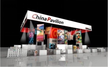 中國動漫品牌海外推廣工程